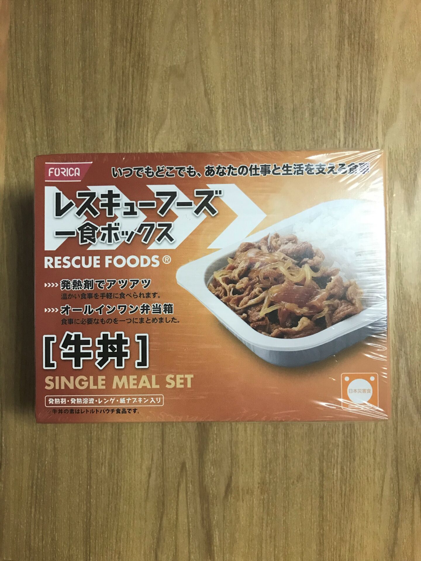 ホリカフーズ レスキューフーズ RE 一食ボックス 牛丼 3年6か月保存 1